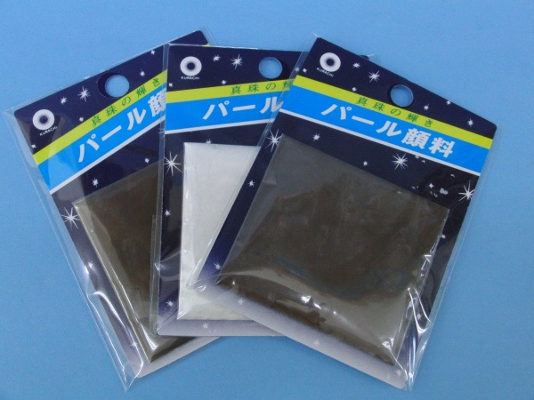 パール顔料